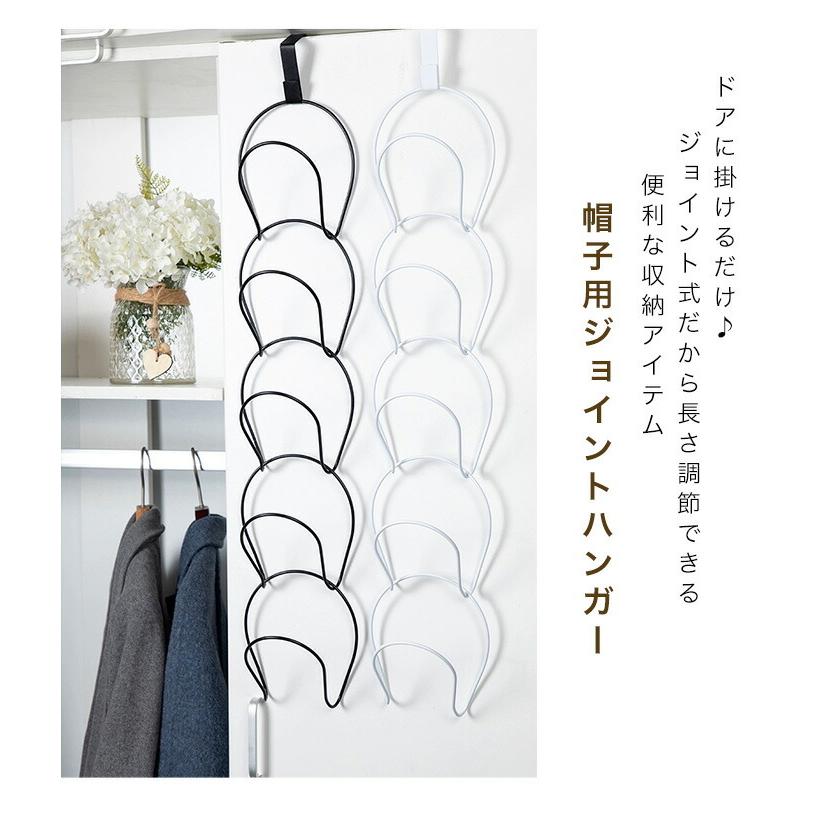 ハンガー 帽子用ハンガー 帽子用ジョイントハンガー ジョイント式 帽子 長さ調節可能 便利 収納 帽子収納 スカーフ 小物 雑貨 ネクタイ ストール Eight Ki No 466 Il Shop 通販 Yahoo ショッピング