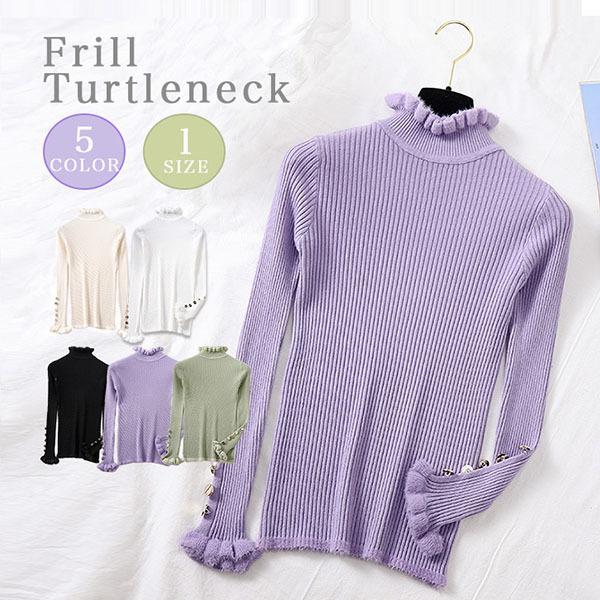フリルタートルネック ニットセータータートルネック 縦リブニット 大人可愛い もふもふ フリル 冬ニット 無地 シンプル あったか 秋 冬 スリム カ Eight Ko E 156 Il Shop 通販 Yahoo ショッピング