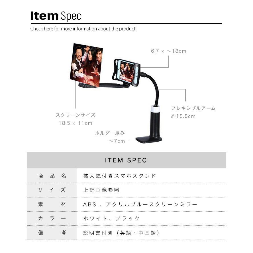 スマホスタンド 拡大鏡付き 拡大鏡付きスマホスタンド ブルースクリーン 疲労軽減 ハンズフリー Iphone Android スマートフォン スマホ Eight M02 003 Il Shop 通販 Yahoo ショッピング