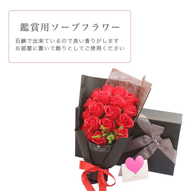 ソープフラワー ギフト ボックス 花束 石鹸 誕生日 記念日 発表会 母の日 キュート インテリア｜il-shop｜02