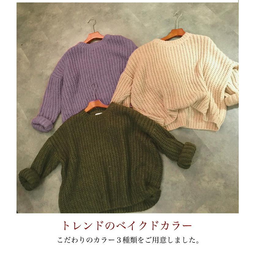 ニット セーター レディース ニットプルオーバー シンプル ざっくり プルオーバー あったか 快適 着心地抜群 ニット素材 ゆるシルエット 体型カバー Eight Mi Ya 010 Il Shop 通販 Yahoo ショッピング