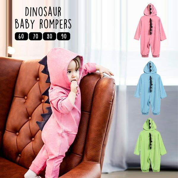 ロンパース ベビーロンパース ベビー服 赤ちゃん 恐竜 ダイナソー かわいい 背びれ キュート 男の子 女の子 ボーイズ ガールズ Sns映え ハロウ Eight Mo Hi 025 Il Shop 通販 Yahoo ショッピング