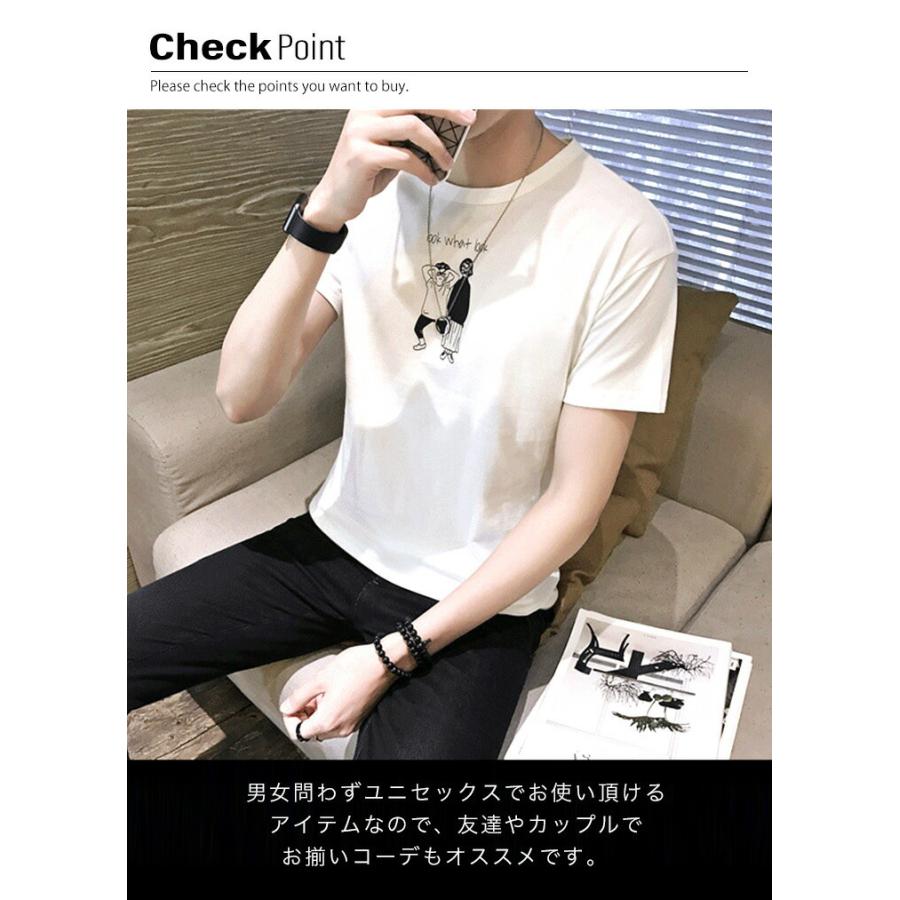 Tシャツ トップス 半袖 ユニセックス 男性 女性 メンズ レディース プリントtシャツ イラストプリント おしゃれ シンプル カジュアル 着回し抜群 ホワイト Eight Sa Ju 055 Il Shop 通販 Yahoo ショッピング