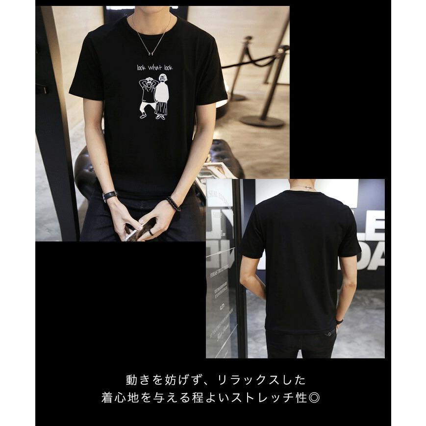 Tシャツ トップス 半袖 ユニセックス 男性 女性 メンズ レディース プリントtシャツ イラストプリント おしゃれ シンプル カジュアル 着回し抜群 ホワイト Eight Sa Ju 055 Il Shop 通販 Yahoo ショッピング