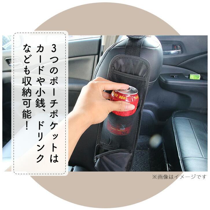 収納ポケット 車用 車載用 車載収納ポケット 車用収納ポケット 収納 整理整頓 取付簡単 シートサイド取り付け 工具不要 ポーチポケット 小物収納 小 Eight Sa Ju 056 Il Shop 通販 Yahoo ショッピング