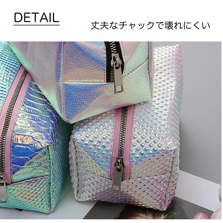 ポーチ コスメ 化粧 マルチ オーロラ レインボー 大容量 旅行 トラベル  