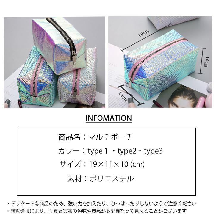 ポーチ コスメ 化粧 マルチ オーロラ レインボー 大容量 旅行 トラベル  