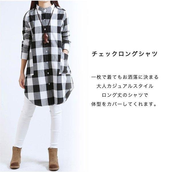 チェックロングシャツ チェックシャツ レディースロングシャツ チェック柄 カジュアル ロング丈 ポケット付き スリット 体系カバー おしゃれ 合わせやすい 春夏 Eight Tsu Yu 009 Il Shop 通販 Yahoo ショッピング