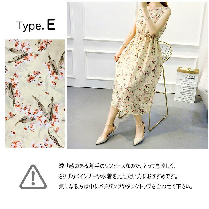 ワンピース シフォンワンピースワンピ 花柄 パイナップル トロピカル オシャレ リゾート らくちん 1枚で決まる かわいい ルームウェア ひざ下 ロング 丈 ハイ Eight Tsu Yu 028 Il Shop 通販 Yahoo ショッピング