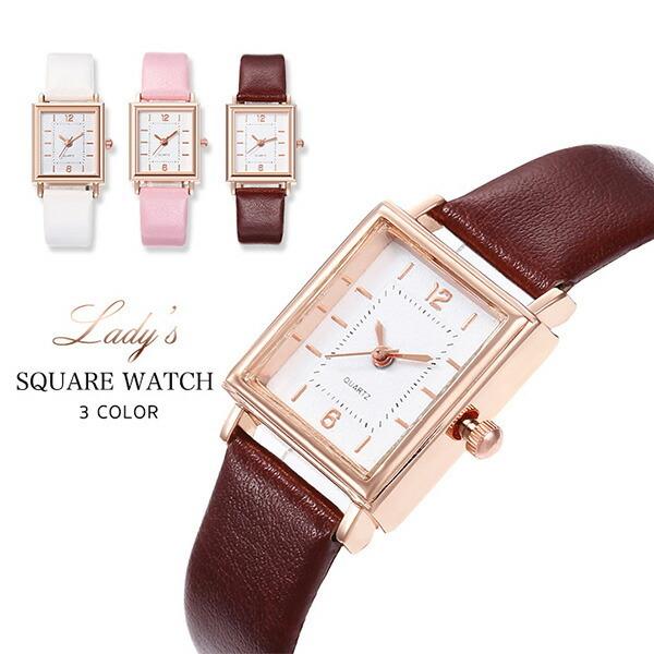 レディースウォッチ レディース腕時計 レディース 腕時計 時計 ウォッチ スクエア型 スクエアウォッチ シンプル カジュアル クラシカル おしゃれ