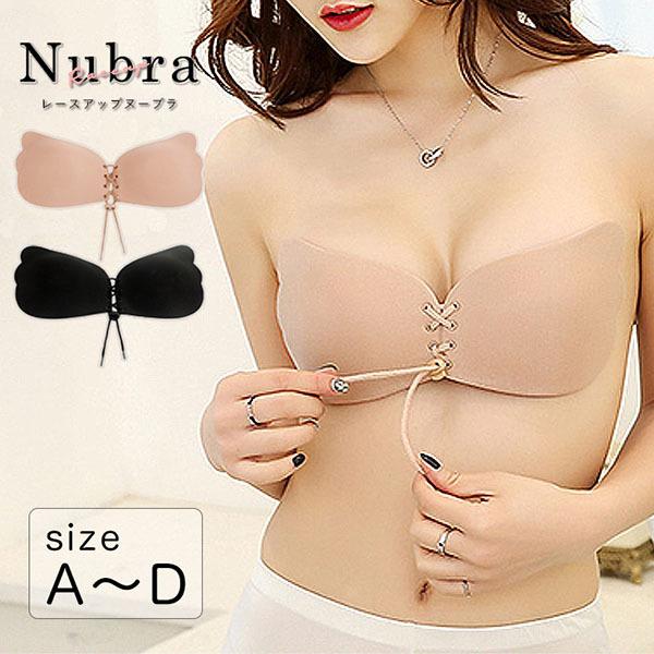 ヌーブラ 盛れる 粘着力 水着 ブラジャー レディース レースアップヌーブラ 簡単 美盛り ドレス オフショル Vネック ビキニ 通気性抜群 Eight U Ya 005 Il Shop 通販 Yahoo ショッピング
