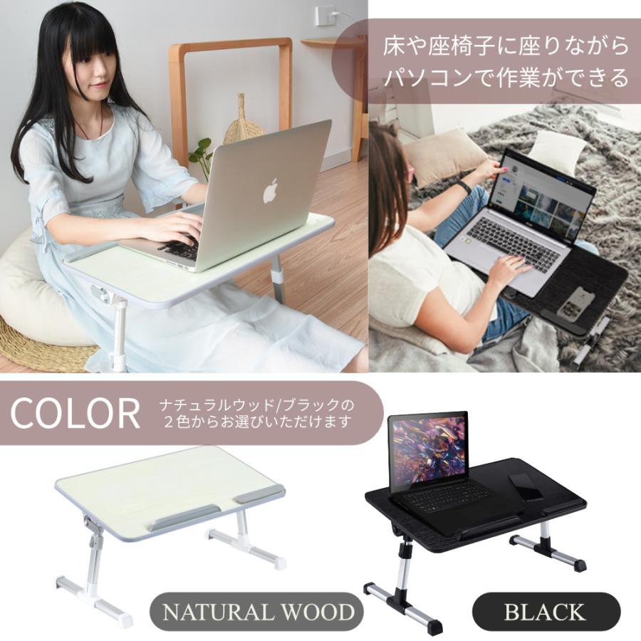 折りたたみデスク テーブル ベッド ナイト ミニ コンパクト パソコン PC  調整 昇降 角度 タブレット 在宅ワーク｜il-shop｜02