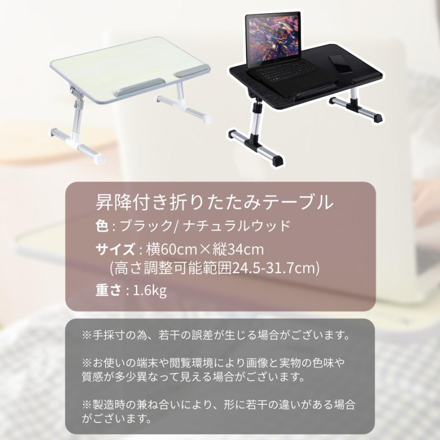 折りたたみデスク テーブル ベッド ナイト ミニ コンパクト パソコン PC  調整 昇降 角度 タブレット 在宅ワーク｜il-shop｜06