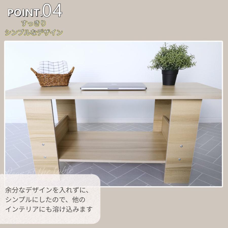 センターテーブル 収納付き 棚 ロータイプ リビング 作業 シンプル 