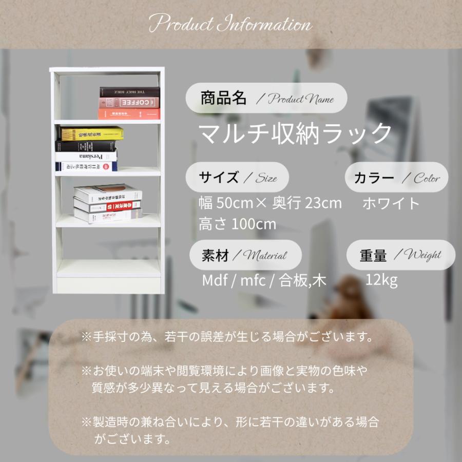 収納ラック 収納棚 棚 カラーボックス 4段 オープンラック
