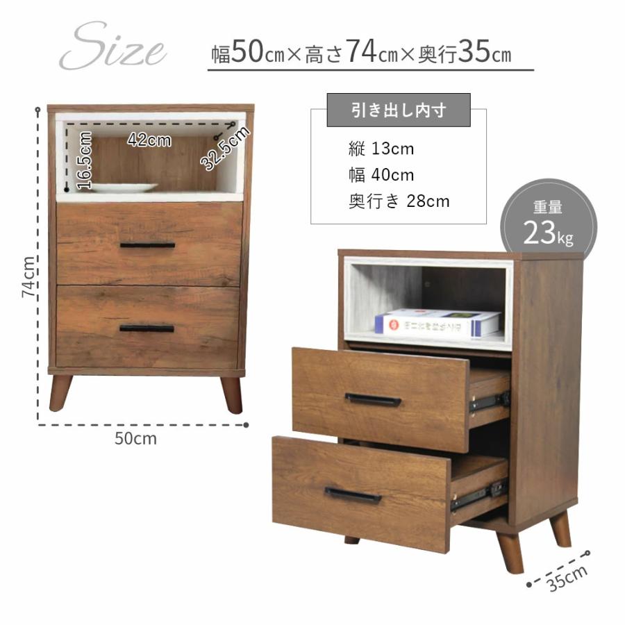 キャビネット シェルフ サイドボード 収納 引き出し付き 3段 シンプル