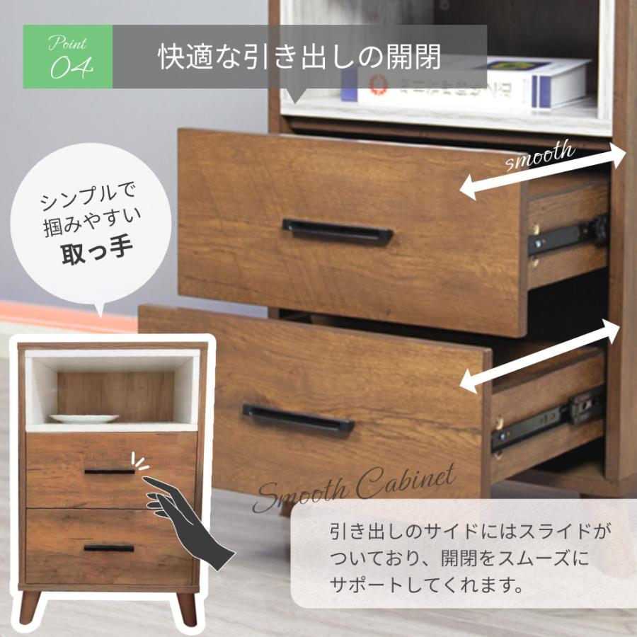 キャビネット シェルフ サイドボード 収納 引き出し付き 3段 シンプル