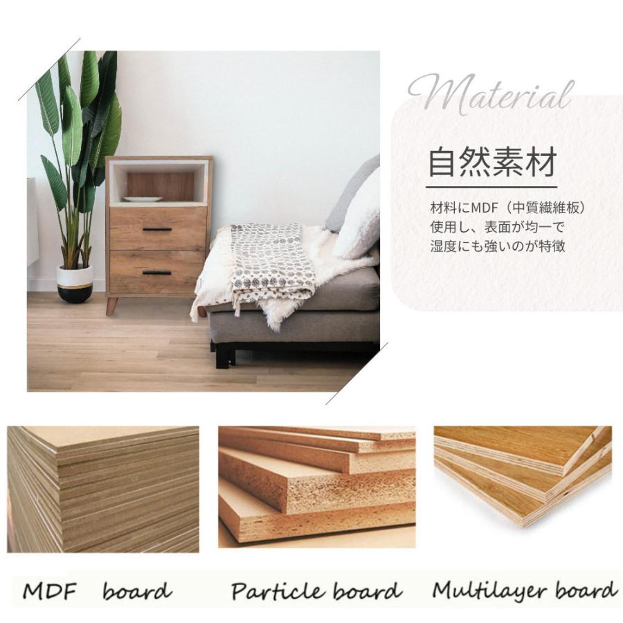 キャビネット シェルフ サイドボード 収納 引き出し付き 3段 シンプル