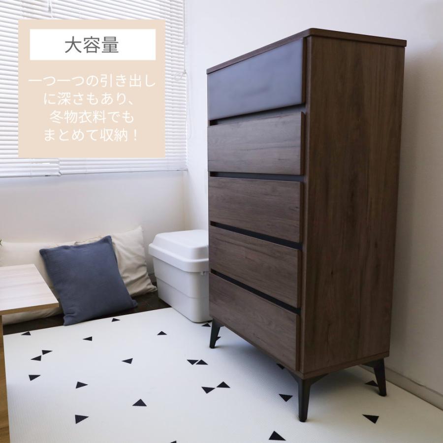 キャビネット チェスト 収納 スリム 5段 モダン シック 脚付きアンティーク