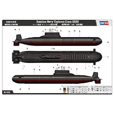 ホビーボス 1/350 潜水艦シリーズ ロシア海軍タイフーン級潜水艦 プラモデル 