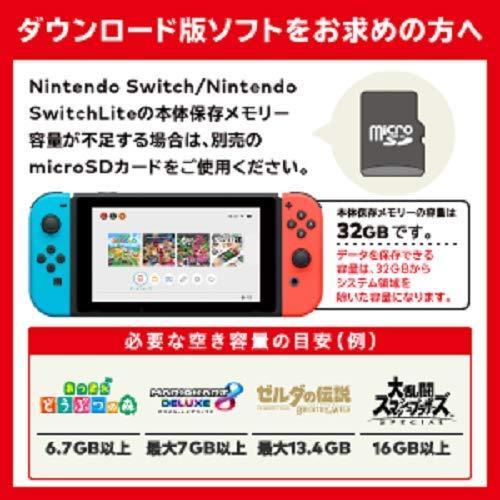 Nintendo Switch 本体 (ニンテンドースイッチ) Joy-Con(L) ネオンブルー/(R) ネオンレッド｜ilandstore｜02