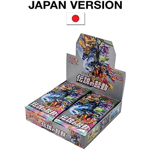 ポケモンカードゲーム ソード&シールド 強化拡張パック 「伝説の ポケモンカードゲーム ソード&シールド 強化拡張パック 「伝説の