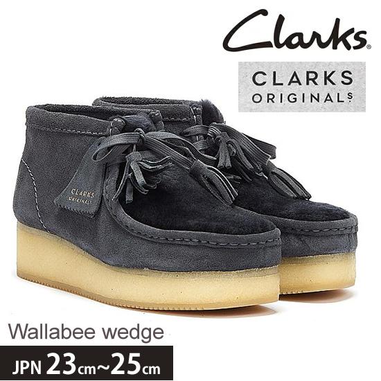 美品★廃盤 ClarksWallabees LUGGER UK4 23cm 美品☆廃盤 ClarksWallabees LUGGER UK4 23cm 2025年最新】クラークス