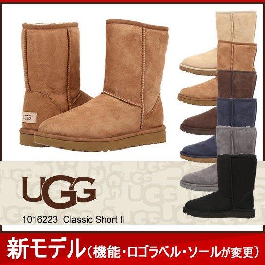 特別価格 アグブーツ クラシックショート2 ムートンブーツ Ugg Classic Short Ii 在庫処分特価 Skylanceronline Com