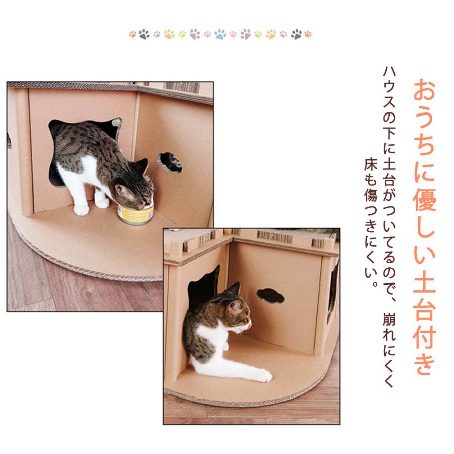 最大15%OFFクーポン 50%OFF キャットハウス 爪研ぎ ダンボールハウス 段ボール つめとぎ ねこハウス キャットタワー ペット用品 ペットグッズ 猫用爪とぎ ストレス解消 riosmauricio.com 最大15%OFFクーポン 50%OFF キャットハウス 爪研ぎ ダンボールハウス 段ボール つめとぎ ねこハウス キャットタワー ペット用品 ペットグッズ 猫用爪とぎ ストレス解消 riosmauricio.com