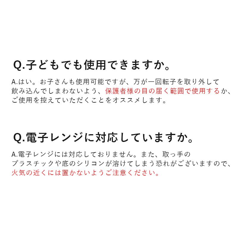 AUTO MIX CUP 保温カップ コップ かきまぜ 自動 自動攪拌 回転 電力不要 かきまぜる オート フタ付き 回転コップ マドラー不要 温冷｜ilifejapan｜15