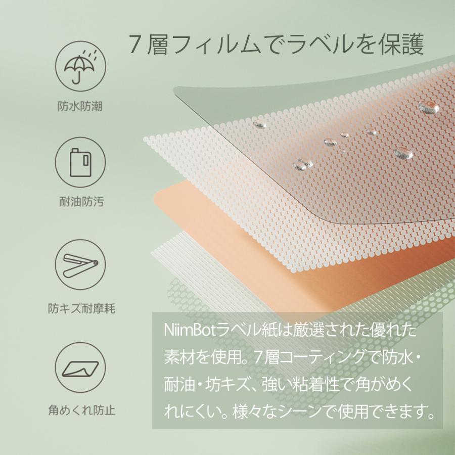 ラベルプリンター B21 B1共用 交換用ラベル用紙 白 ホワイト ラベルプリンター B21 B1共用 交換用ラベル用紙 白 ホワイト
