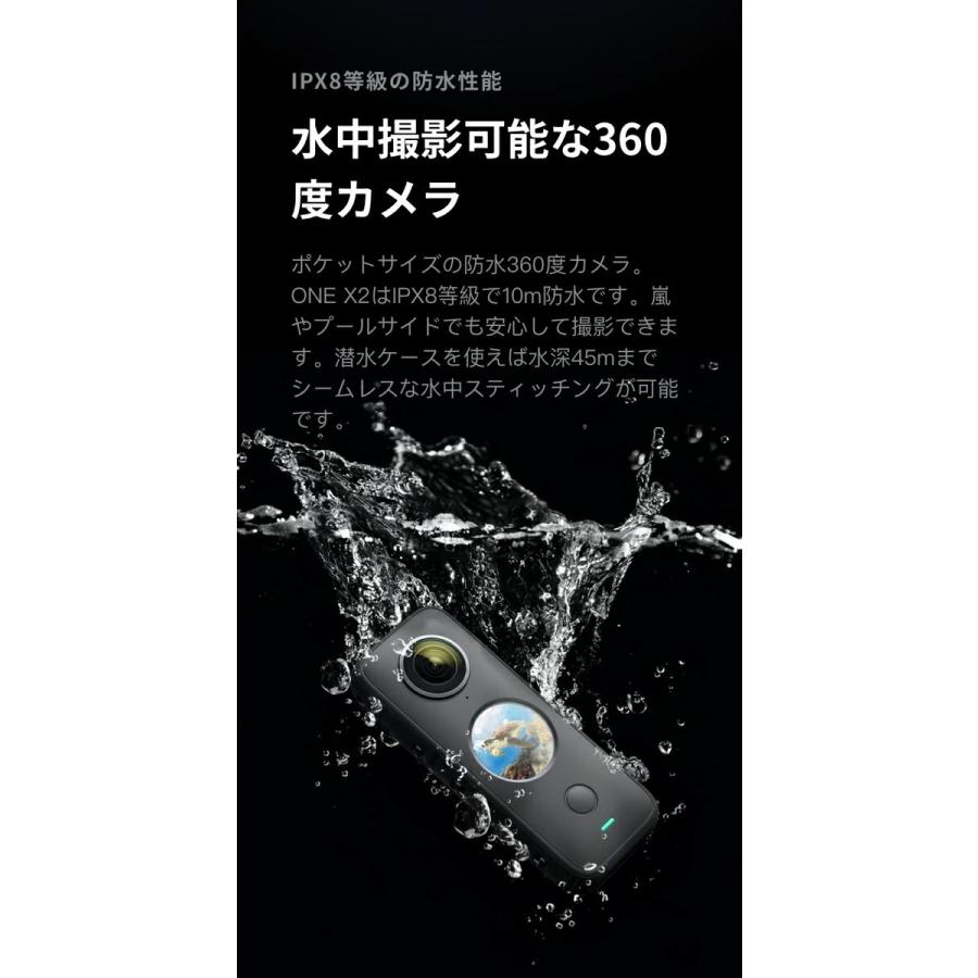 あすつく対応]Insta360 ONE X2 通常版 アクションカメラ 360度カメラ