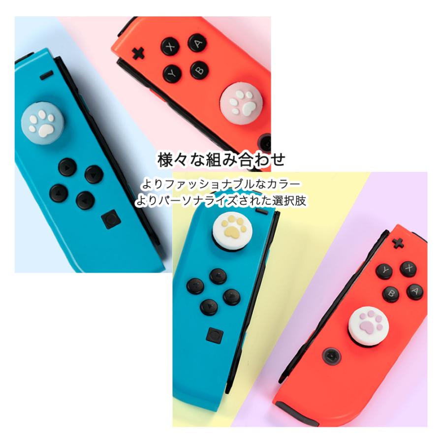 79%OFF!】 Nintendo switch lite 両対応 スイッチ Joy-Conコントローラー スティックカバー ジョイコン キャップ 猫 肉球 可愛い エイム 滑り止め discoversvg.com 79%OFF!】 Nintendo switch lite 両対応 スイッチ Joy-Conコントローラー スティックカバー ジョイコン キャップ 猫 肉球 可愛い エイム 滑り止め discoversvg.com