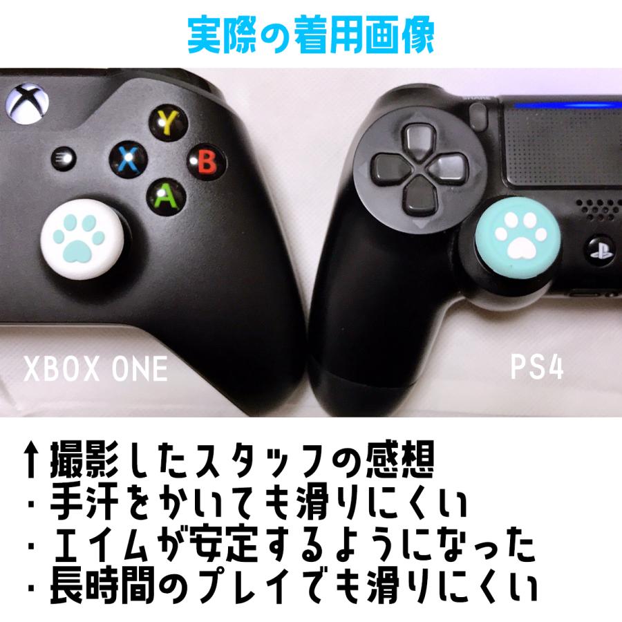 Ps4 Ps5 Nintendo Switch Proコントローラー Xbox スティックカバー 両対応 スイッチ Playstation4 Playstation5 プロコン Stick5 Take One Collection 公式ストア 通販 Yahoo ショッピング