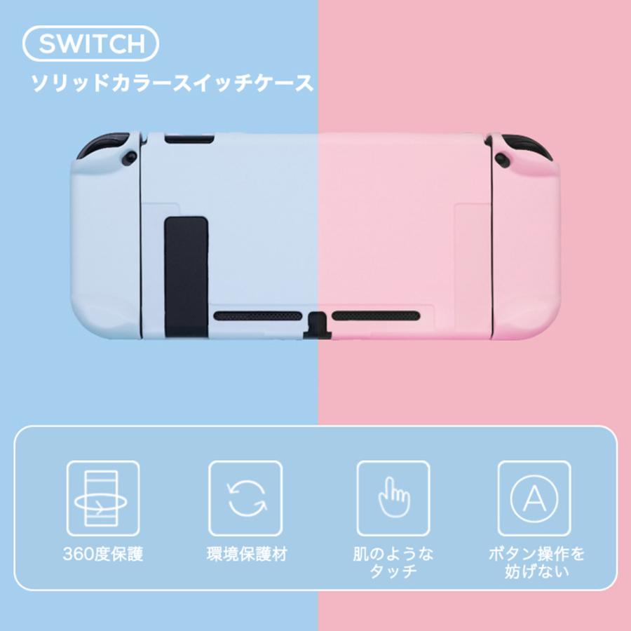P15倍 Nintendo Switch ケース カバー Tpu素材 ニンテンドー スイッチ 保護カバー Take One Collection 公式ストア 通販 Paypayモール