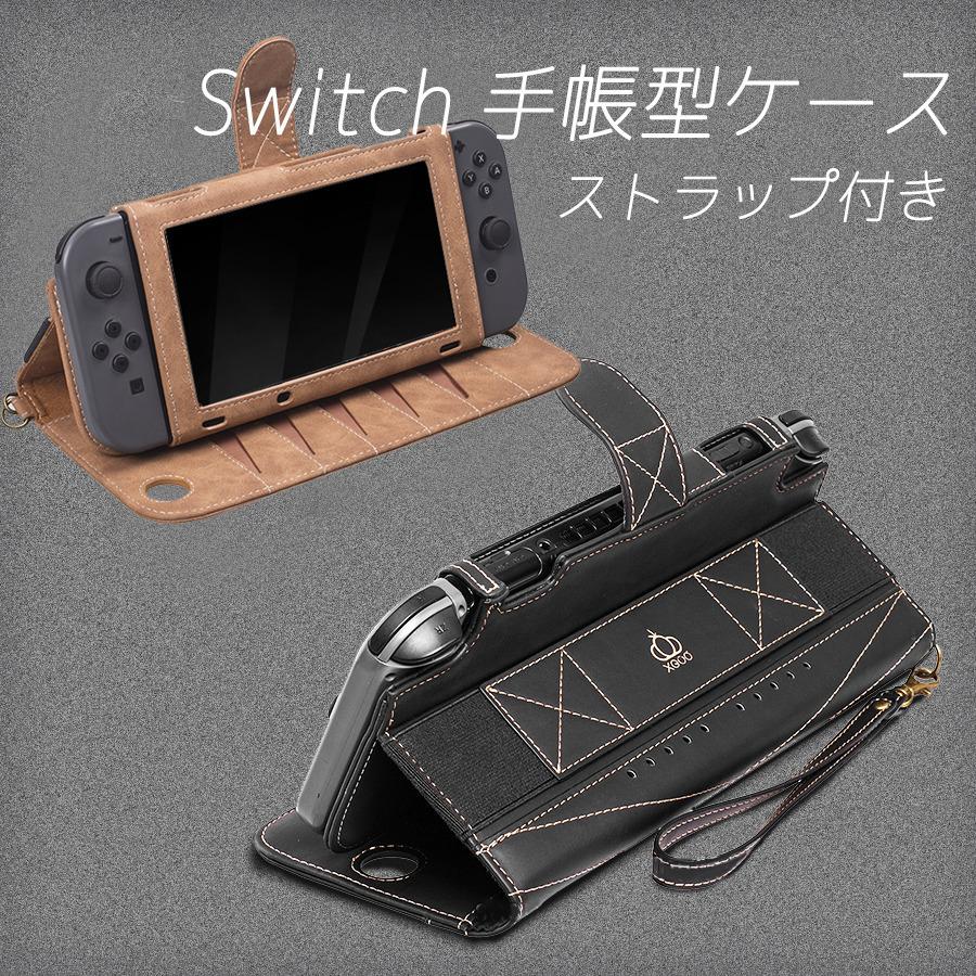 30 Off Nintendo Switch 手帳型 ニンテンドー スイッチ ケース 持ち運び 便利 ストラップ付き スタンド機能 収納 ゲームカード 送料無料 Take One Collection 公式ストア 通販 Paypayモール