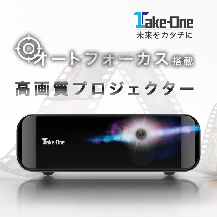 P10倍 プロジェクター スマホ Wifi対応 高性能プロジェクター本体 T80 オートフォーカス 高画質 1080p フルhd モバイルプロジェクター 天井 Take One Collection 公式ストア 通販 Paypayモール