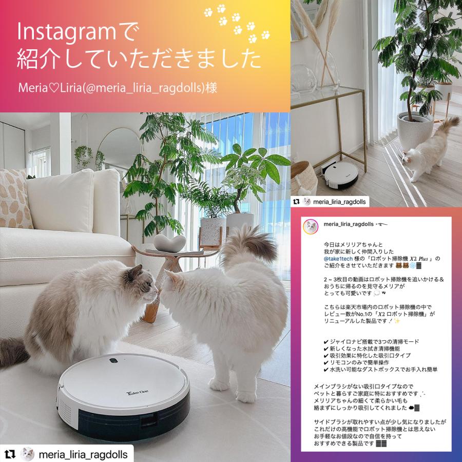 新品 Take-One X2 ロボット掃除機 お掃除ロボット 水拭き 掃除機両