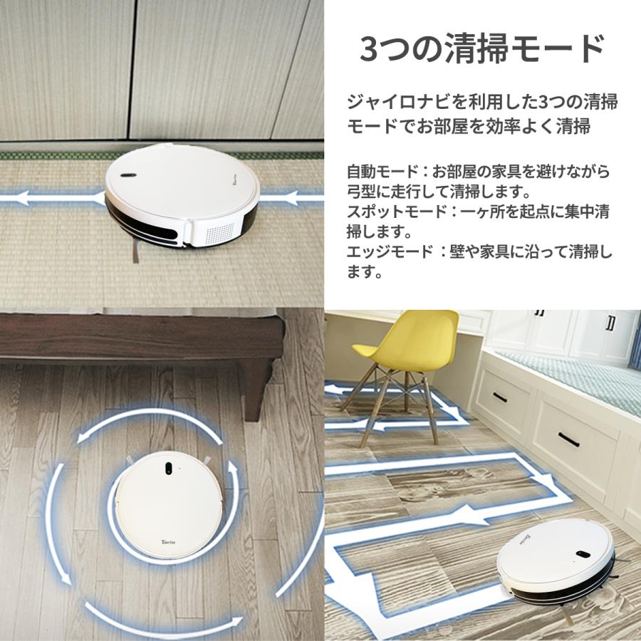 新品 Take-One X2 ロボット掃除機 お掃除ロボット 水拭き 掃除機両