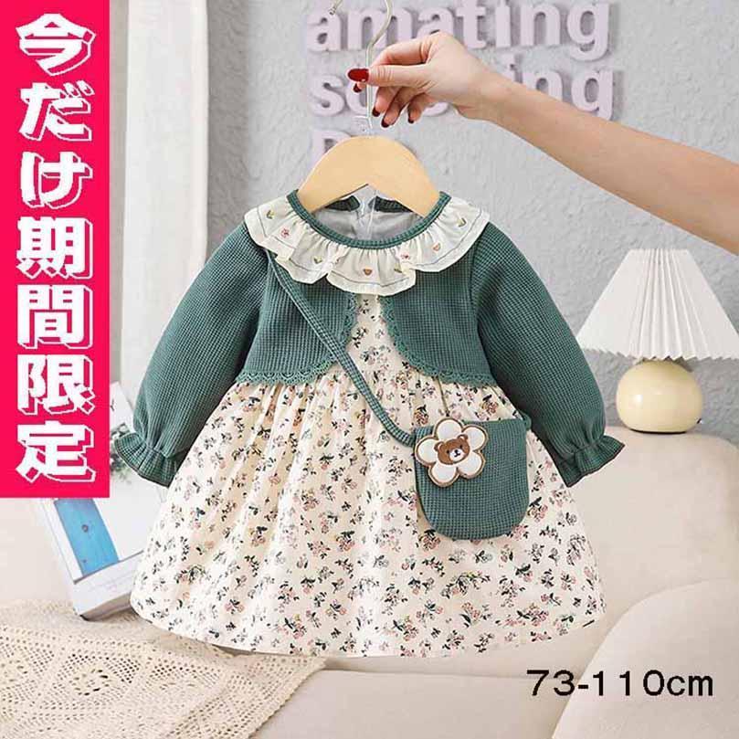 ワンピース花柄入園式子供服 女の子入学式卒園式子供きれいめ 