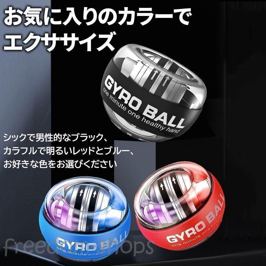 握力 パワーリストボール グリップボール パワーグリップ 筋トレ
