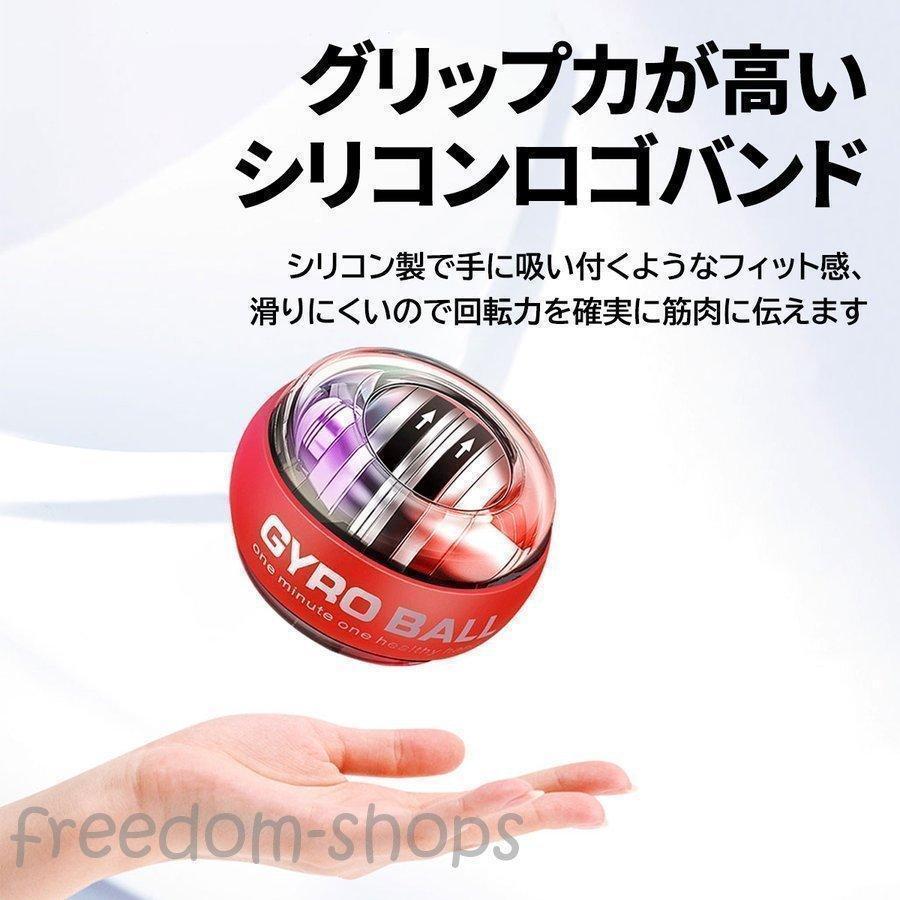握力 パワーリストボール グリップボール パワーグリップ 筋トレ