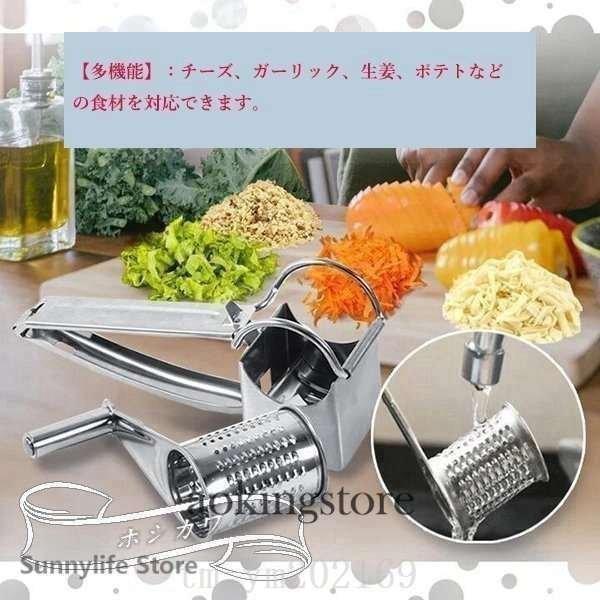回転式チーズおろし器ステンレスチーズグレーターチーズ削り器