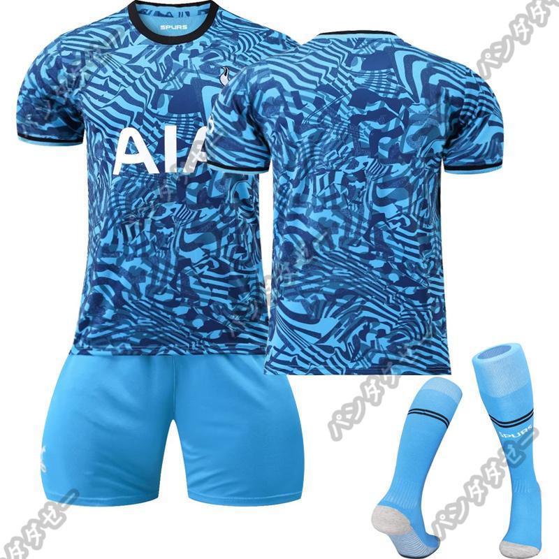 トッテナムホットスパーズ 23-24 アウェイユニフォーム サッカーレプリカユニフォーム 23-24トッテナム・ホットスパーFC