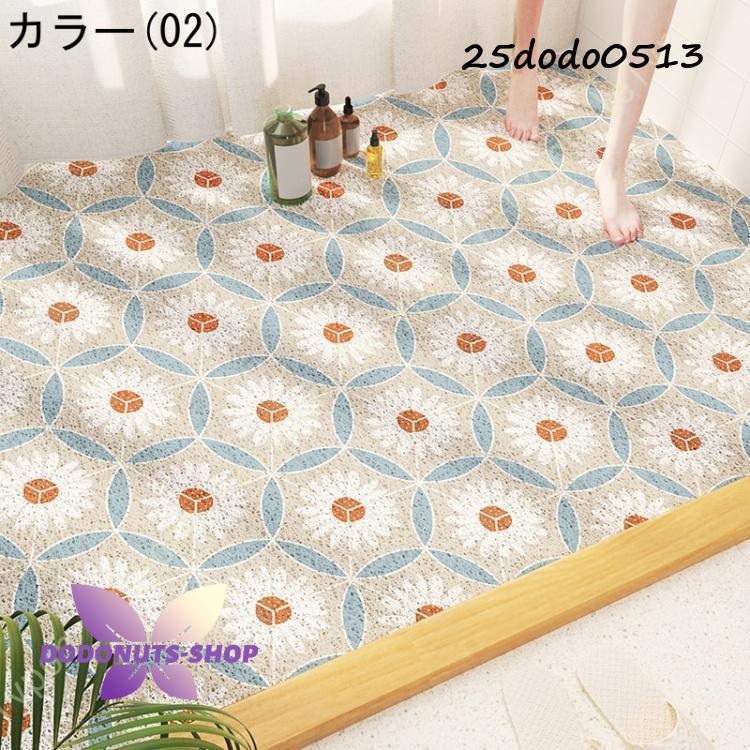 かわいい バスマット 浴室内 すべり止めマット お風呂マット 洗える