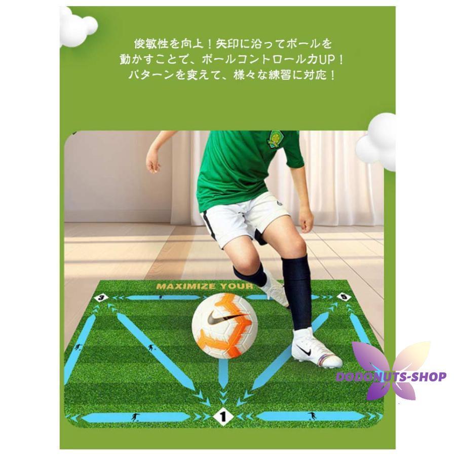 サッカー練習用マット サッカー 練習 90×60cm 自主練習 自宅 部活