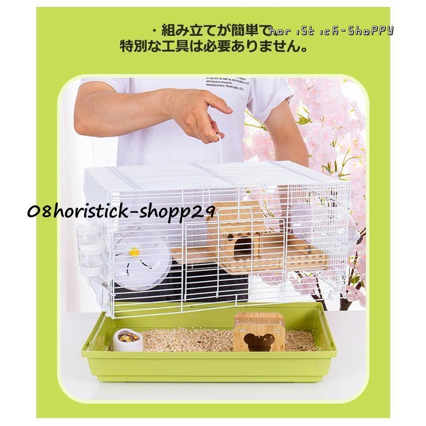 ハムスターケージ 8点セット ハムスターハウス 飼育ケージ 2階建て