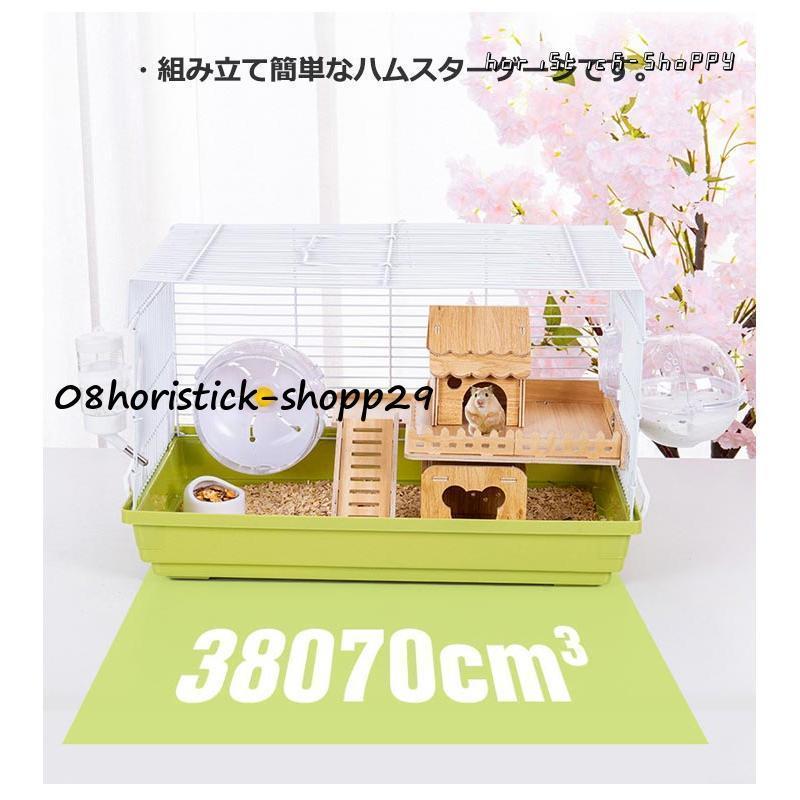 ハムスターケージ 8点セット ハムスターハウス 飼育ケージ 2階建て