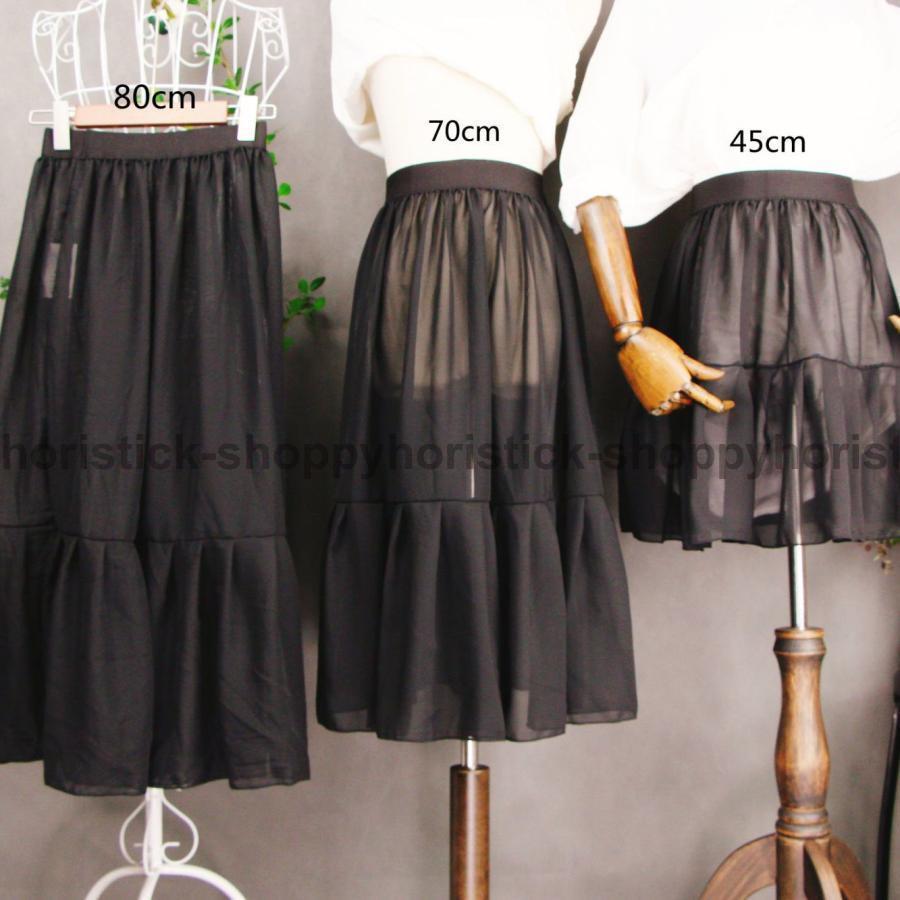 ペチコート ギャザー フリル スカート 45 70 80 ワンピース インナー