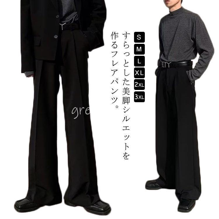 フレアパンツ メンズ スラックス センタープレス ブーツカット 黒